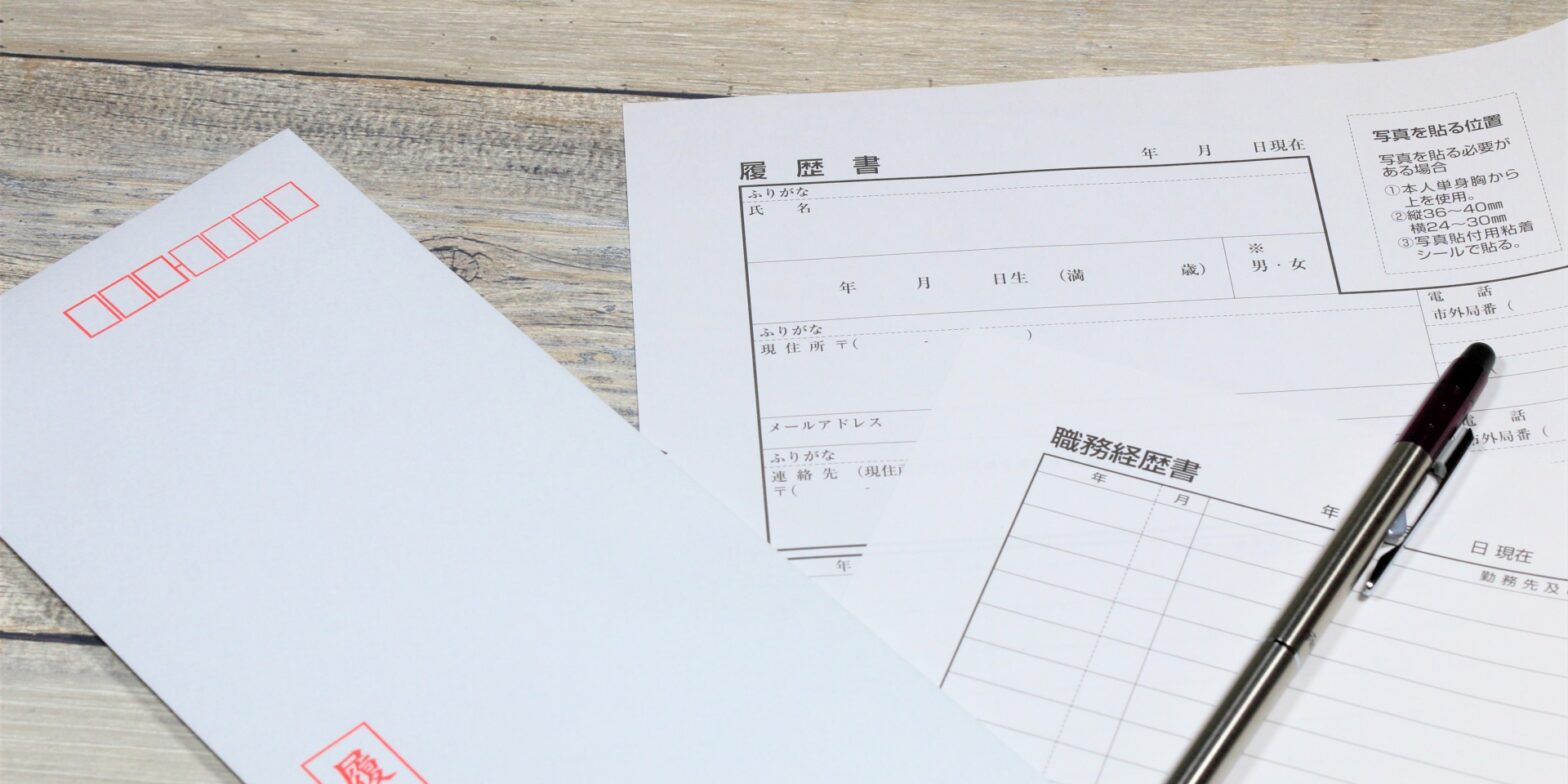 履歴書の郵送方法完全ガイド｜基本ルールと送る手順【6STEP】 | らくらく履歴 …
