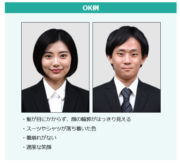 派遣社員に応募する人向けの服装