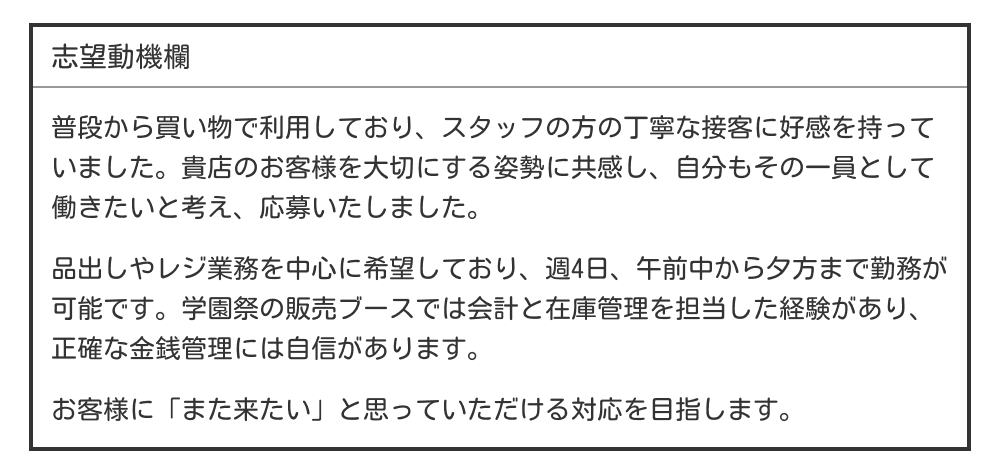 スーパーの例文