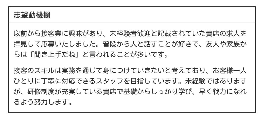 未経験から挑戦したい場合
