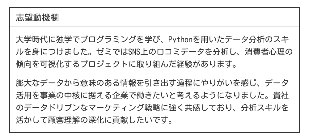専門的なスキルを活かしたい場合