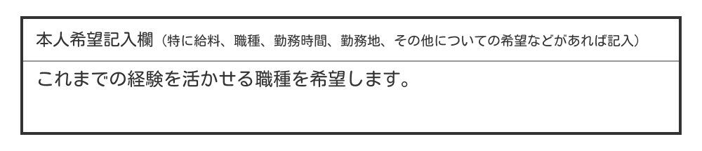 職種名がわからない場合の例